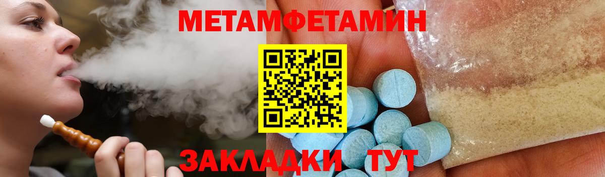 АМФ Premium  Вход с VPN  Amphetamine  Белебей 