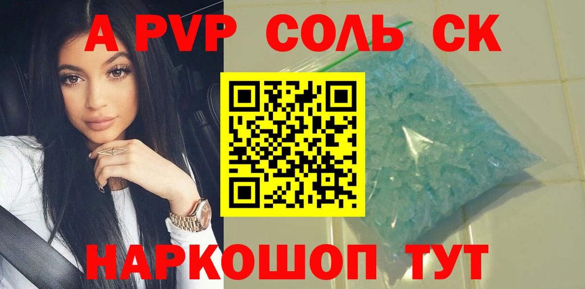 Alfa_PVP СК КРИС Белебей
