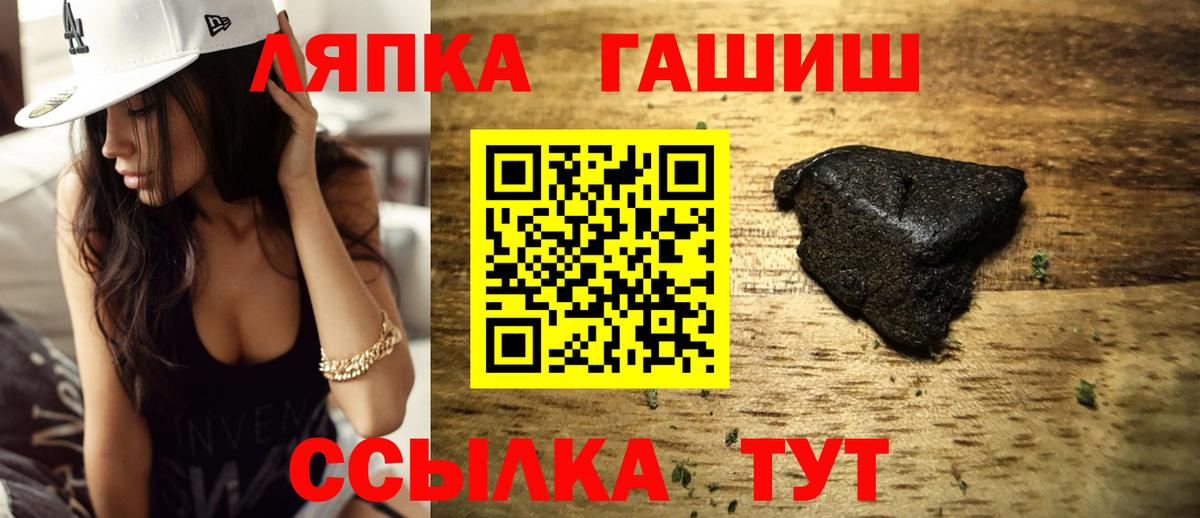 ГАШ индика сатива  Гашиш AMNESIA HAZE  Вход с VPN  Гашиш  Белебей 