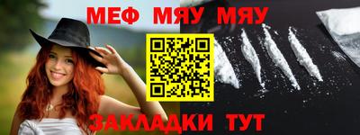 2c-b Старая Купавна