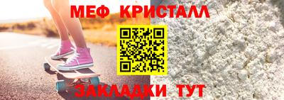 мдма Сланцы