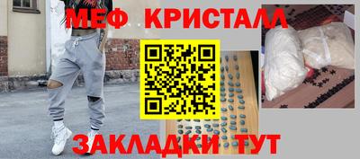 2c-b Старая Купавна