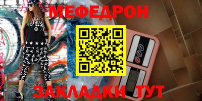 кокс Ставрополь
