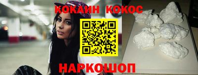 2c-b Старая Купавна