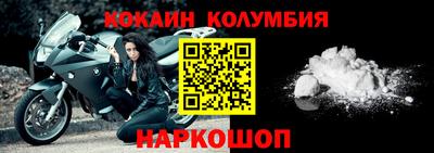 кокс Ставрополь