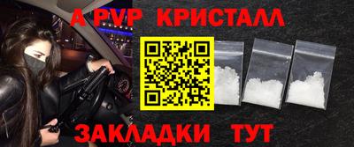 кокс Ставрополь