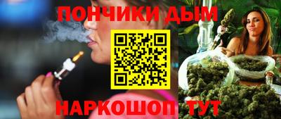 кокс Ставрополь