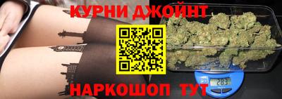марихуана Среднеуральск