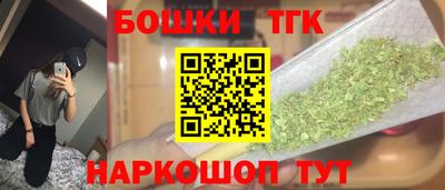 гашишное масло Славянск-на-Кубани