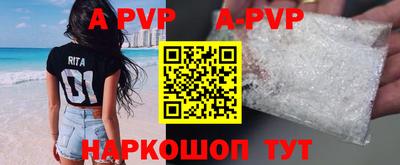 кокс Ставрополь