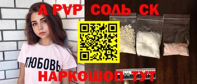 2c-b Старая Купавна