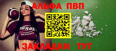 гашишное масло Славянск-на-Кубани