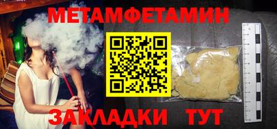 марихуана Среднеуральск