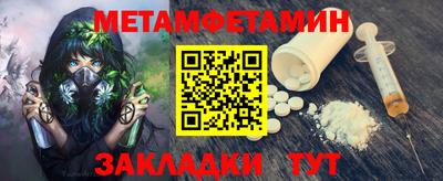 кокс Ставрополь