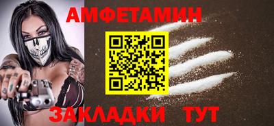 кокс Ставрополь