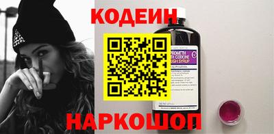 кокс Ставрополь