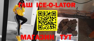 Альфа ПВП Славгород