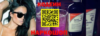 2c-b Старая Купавна