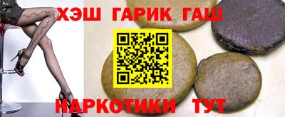 мдма Сланцы