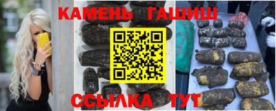 мдма Сланцы