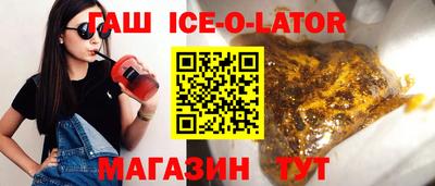 кокс Ставрополь