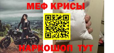 мдма Сланцы