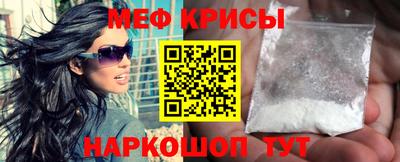 мдма Сланцы