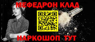 2c-b Старая Купавна