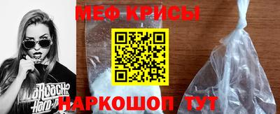 2c-b Старая Купавна