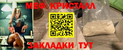 гашишное масло Славянск-на-Кубани