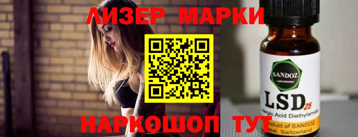 Лсд 25 экстази  Вход с VPN  LSD-25 экстази ecstasy  Белебей  ЛСД экстази кислота 