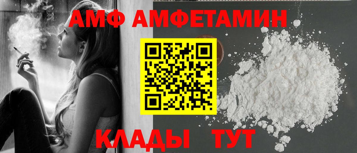 МЕТАМФЕТАМИН  Вход с VPN  Первитин пудра  Белебей  Первитин пудра 