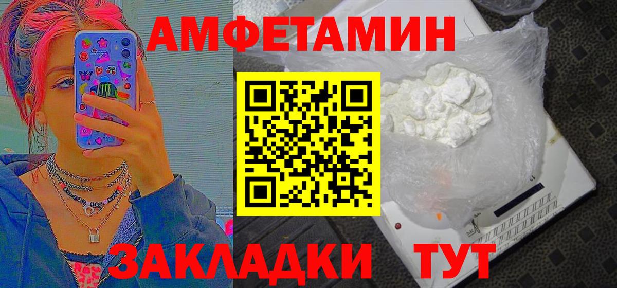 Метамфетамин Methamphetamine Белебей