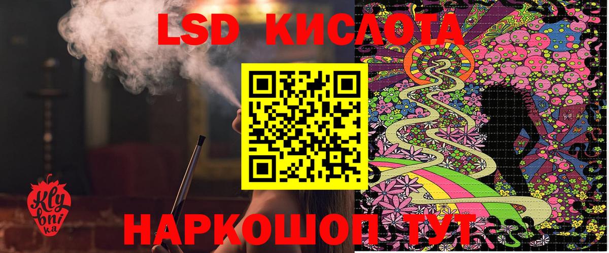 Наркотические марки 1500мкг  Наркотические марки 1500мкг  Вход с VPN  Белебей 