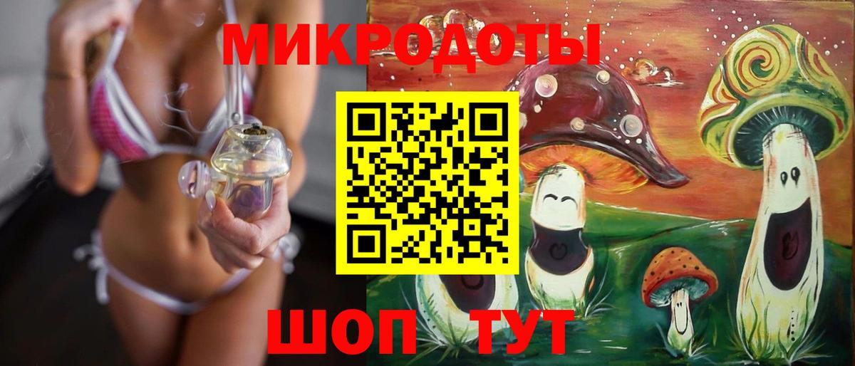 Белебей  Псилоцибиновые грибы мицелий  Псилоцибиновые грибы MAGIC MUSHROOMS  Вход с VPN 