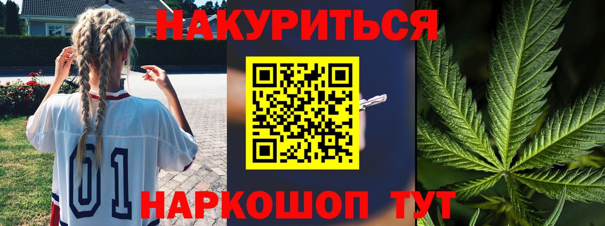 Каннабис конопля  Вход с VPN  Белебей  Бошки Шишки SATIVA & INDICA  Конопля тримм 