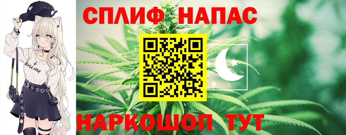 Марихуана сатива Белебей